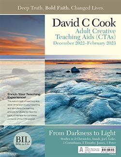 DCC ADULT CREATIVE TEACHER AID WINTER 2022