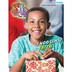 UMI J.A.M. STUDENT MAGAZINE WINTER 2025