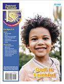 UMI PRESCHOOL TEACHER SUCCESS KIT FALL 2025